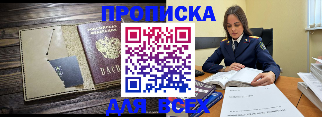 регистрация для дет. сада в Черняховске