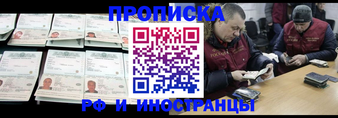 регистрация для дет. сада в Черняховске